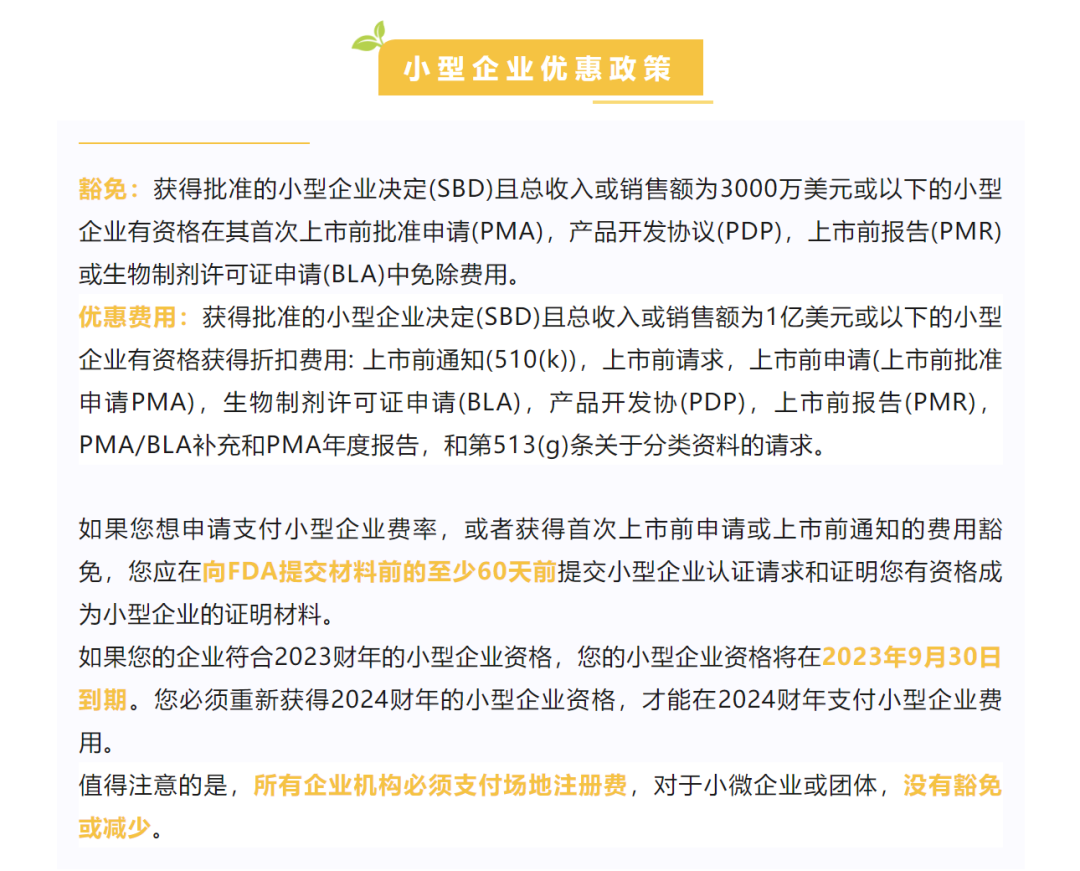 1690970705111852.png 640.png