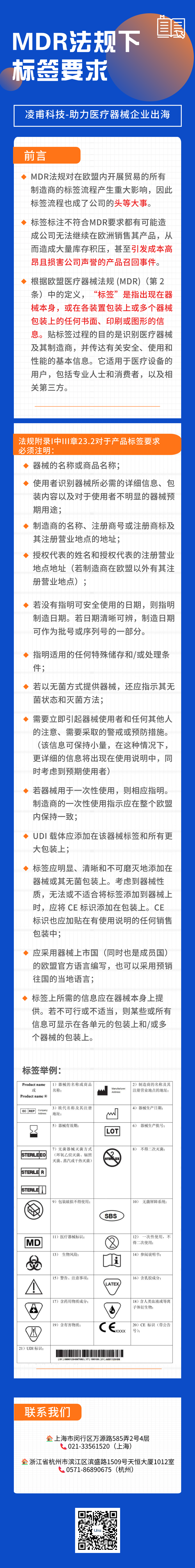 1694160304127386.png 640.png