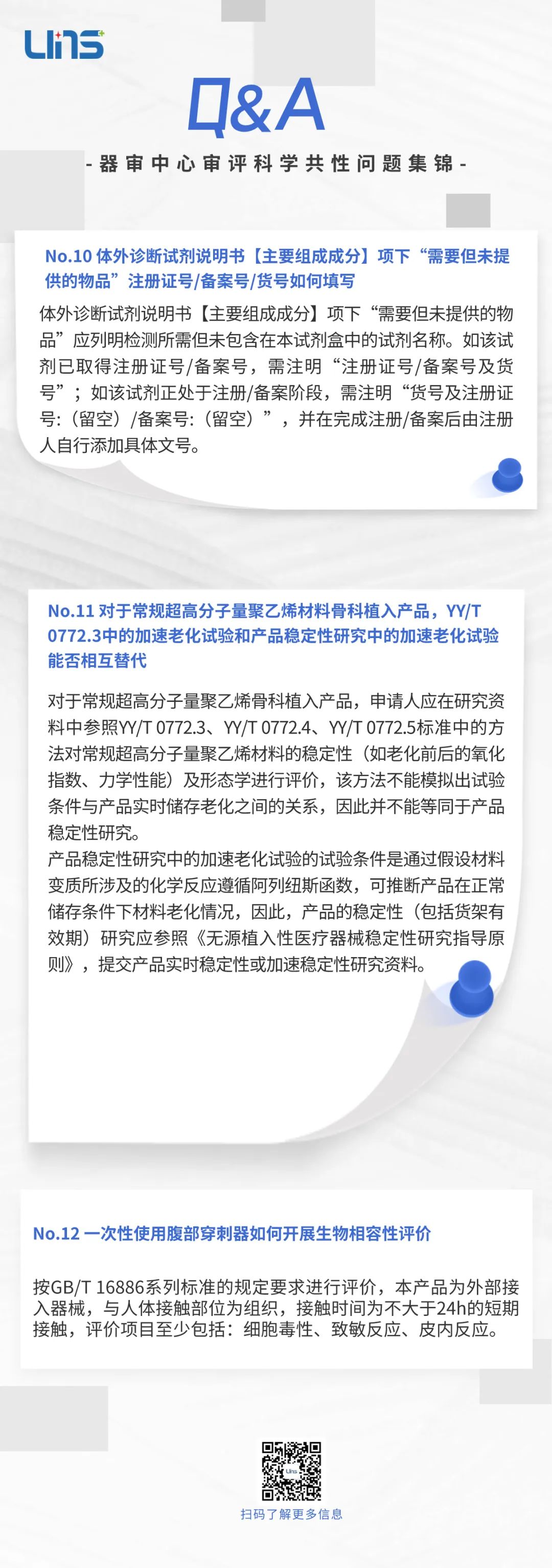 1697251453220753.jpeg 640 (3).jpeg