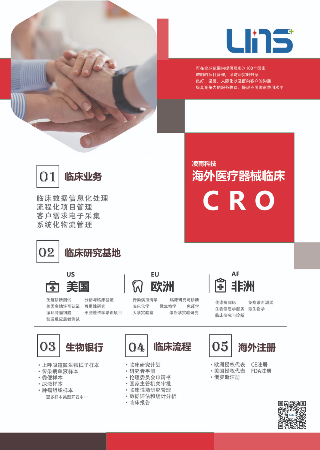 1701959236779778.png 640.png