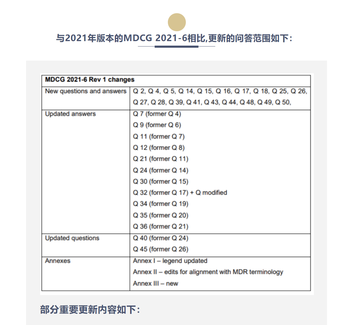 1704358764582478.png 2.png