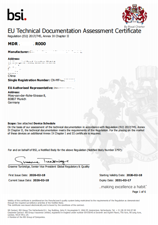 1772614261977036.png 片_2026-03-04_165045_268.png